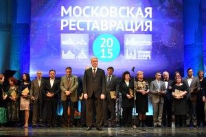 01 декабря 2015 Мэр Москвы наградил лауреатов премии "Московская реставрация"