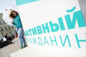 Активный гражданин Мещанского района поучаствовал в общегородской акции