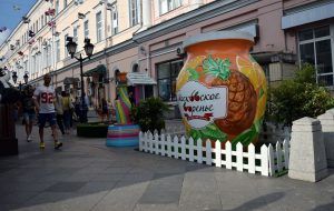 Глава управы Дмитрий Башаров пригласил москвичей на фестиваль варенья