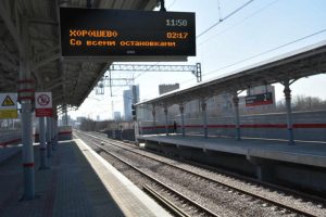  Электрички Рижского направления изменят маршруты в конце сентября