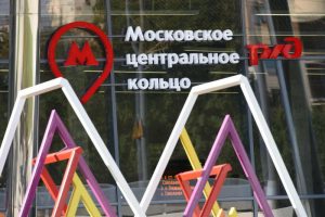 Москвичи скачали более 10 тысяч электронных книг на МЦК. Фото: "Вечерняя Москва"