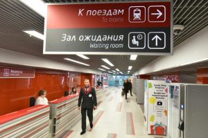 Пассажиры ЦППК оформили более 935 тысяч электронных билетов с начала года. Фото: "Вечерняя Москва"