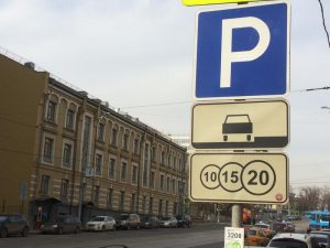 Наибольшее число нарушений правил парковки зафиксировано на проспекте Мира с начала ноября. Фото: Мария Иванова, «Вечерняя Москва»