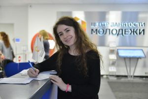 Центр занятости молодежи проведет форум для людей с ограниченными возможностями. Фото: архив, "Вечерняя Москва"