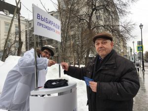 Пикет в поддержку выборов провели «Офицеры России». Фото: Мария Иванова, «Вечерняя Москва»
