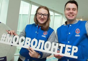 Свыше 900 москвичей приняли участие в волонтерских акциях. Фото: архив, «Вечерняя Москва»