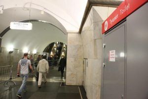 Станцию метро «Проспект мира» закроют на вход во время празднования Ураза-Байрам. Фото: Павел Волков, «Вечерняя Москва»