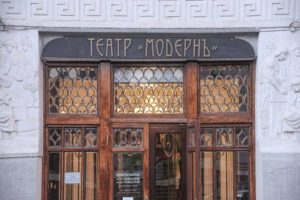Лекция о драматургии состоится в Доме-музее Михаила Щепкина. Фото: официальный сайт мэра Москвы