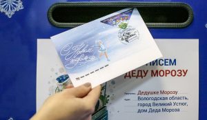 Почта Деда Мороза заработала в столичных парках. Фото: официальный сайт мэра Москвы