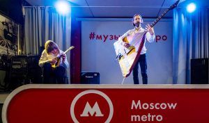 Стать участниками проекта «Музыка в метро» пригласили всех желающих горожан. Фото: сайт мэра Москвы