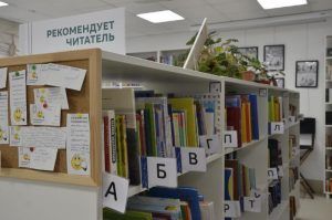 Горожане смогут узнать историю района в библиотеке имени Грибоедова. Фото: Анна Быкова