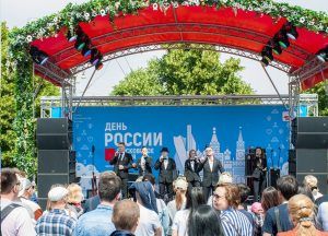 Концерты, выставки, состязания - как отметить День России в Москве. Фото: официальный сайт мэра Москвы