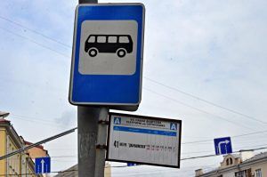 Автобусы №84 изменят маршрут на два дня. Фото: Анна Быкова