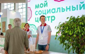 Проект «Мой социальный центр» представили в Москве. Фото: сайт мэра Москвы