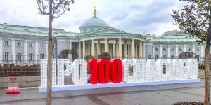 Необычный арт-объект появился в районе. Фото: сайт мэра Москвы