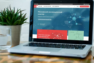 Более 200 научных учреждений присоединились к Московскому инновационному кластеру. Фото: сайт мэра Москвы