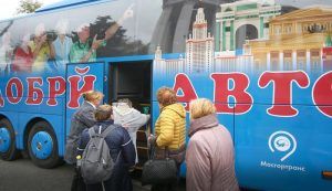 Жители района поучаствуют в экскурсии на «Добром автобусе». Фото: архив, «Вечерняя Москва»
