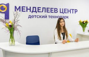 На базе московских вузов и научных центров создано 18 детских технопарков. Фото: сайт мэра Москвы