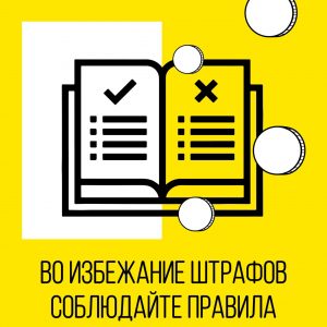 Москвичей призвали соблюдать правила самоизоляции