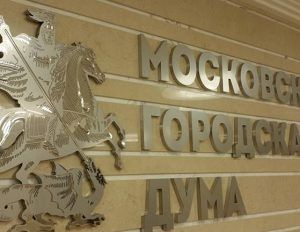 Депутат Мосгордумы отметила рост объемов оказания плановой помощи в столичных стационарах. Фото: сайт мэра Москвы