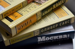 Мероприятие «Эти книги знают все!» состоится в библиотеке имени Александра Грибоедова. Фото: Анна Быкова