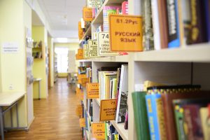 Юбилейный вечер состоится в стенах библиотеки для слепых. Фото: Пелагия Замятина, «Вечерняя Москва» 
