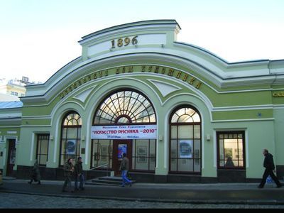 «Метафора», или Выставка открылась в МДХ. Фото: архив, «Вечерняя Москва»