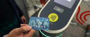 Станция метро района стала первой с системой Face Pay на всех турникетах. Фото: Анатолий Цымбалюк, «Вечерняя Москва»