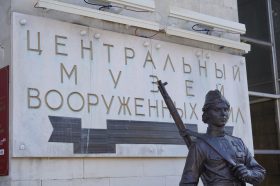 Кинопоказ состоится в ЦМВС РФ. Фото: Денис Кондратьев, «Вечерняя Москва»