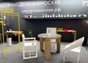 Московская неделя интерьера и дизайна с 1 ноября привлекла более 170 тысяч посетителей — Сергунина. Фото: Департамент предпринимательства и инновационного развития Москвы