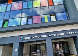 Танцевальный клуб откроется в ЦМД «Мещанский». Фото: Анна Быкова, «Вечерняя Москва»