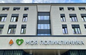 Здание районного филиала поликлиники №32 открылось после капитального ремонта. Фото: Анна Быкова, «Вечерняя Москва»