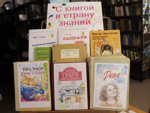 Книжная выставка откроется в РГБС. Фото: пресс-служба РГБС