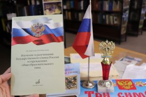 Книжная выставка откроется в РГБС. Фото: пресс-служба РГБС
