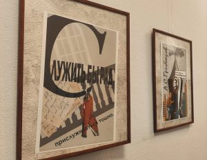 Выставка плакатов откроется в библиотеке Грибоедова. Фото: сайт учреждения