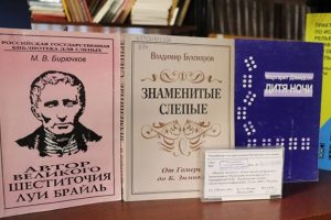 Книжная выставка открылась в РГБС. Фото: пресс-служба учреждения