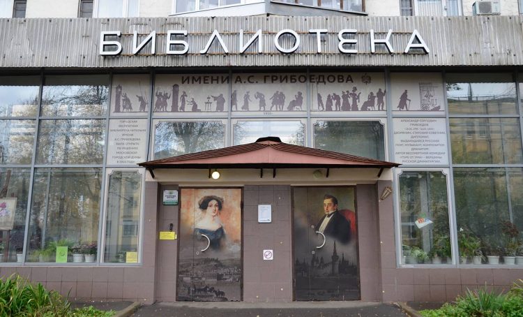 Историческая выставка откроется в библиотеке №1 имени Александра Грибоедова. Фото: Анна Быкова, «Вечерняя Москва»