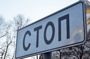 Движение автотранспорта временно перекроют на нескольких улицах района. Фото: Анна Быкова, «Вечерняя Москва»