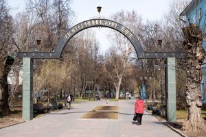 Субботник проведут в Екатерининском парке. Фото взято с официальной страницы главы управы в социальных сетях