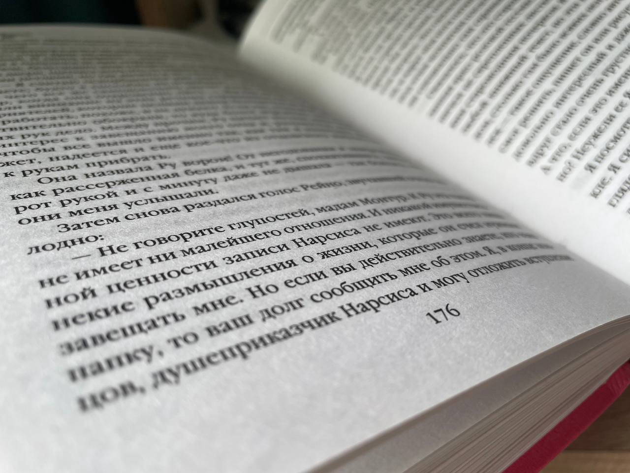 Онлайн-вечер «В краю партизанских легенд» пройдет в РГБС - Мещанская слобода