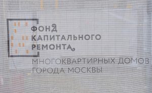 Реставрация дома на улице Гиляровского завершится в 2024 году. Фото: Анна Быкова, «Вечерняя Москва»