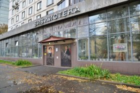 «Подмосковные вечера», или Концерт организуют в библиотеке №1 имени Александра Грибоедова. Фото: Анна Быкова, «Вечерняя Москва»