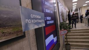 Артисты Москонцерта посетили Единый пункт отбора на военную службу в Москве. Фото: Анатолий Цымбалюк, «Вечерняя Москва»