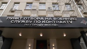 Александр Буйнов выступил в Едином пункте отбора на военную службу в Москве. Фото: Анатолий Цымбалюк, «Вечерняя Москва» 