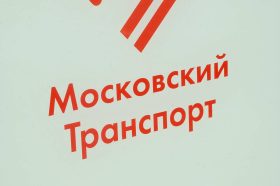 На районе установили пятитысячный остановочный павильон. Фото: Анна Быкова, «Вечерняя Москва»