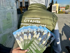 Певица Анастасия Спиридонова выступила в Едином пункте по отбору на военную службу в Москве. Фото: Валерия Соловьева, «Вечерняя Москва»