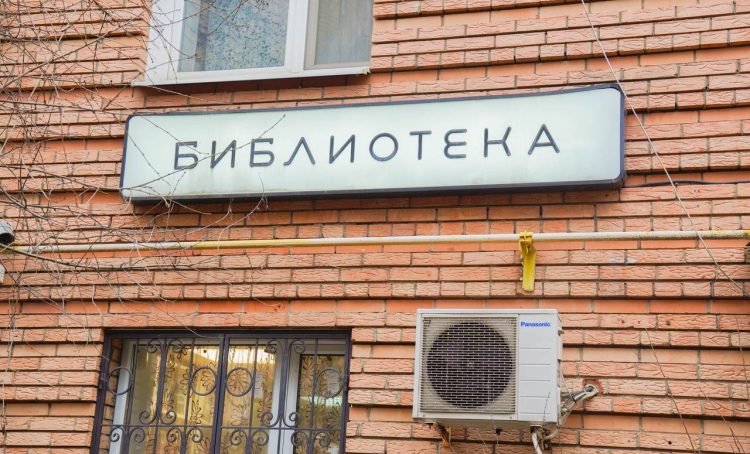 Концерт русского романса состоится в библиотеке №1. Фото: Ксения Догонашева, «Вечерняя Москва»