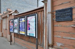 «Фронтовые дороги театров»: выставка открылась в доме-музее имени Михаил Щепкина. Фото: Анна Быкова, «Вечерняя Москва»