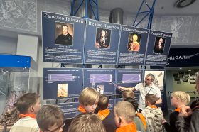 Ученики школы №2107 посетили экскурсию в Московском Планетарии. Фото: страница учреждения в социальных сетях