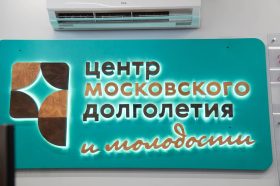 Лекция о ранних овощах состоится в ЦМД «Мещанский». Фото: Ксения Догонашева, «Вечерняя Москва»